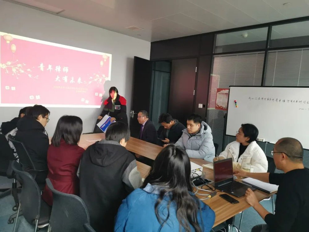 研讨会03.jpg