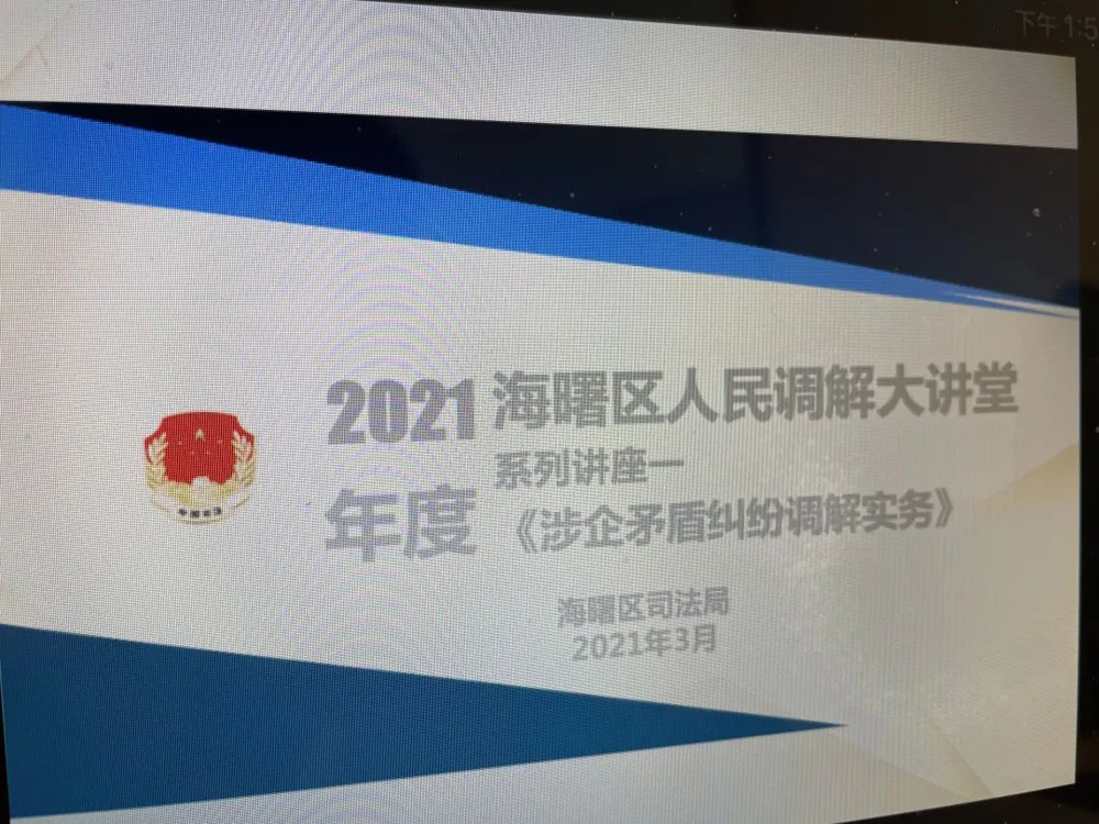 授课04.jpg